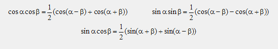 Формулы преобразования произведение тригонометрических функций в сумму